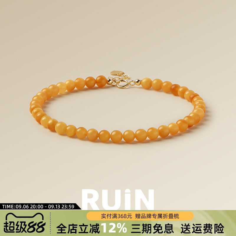 如印珠宝18k金天然鸡油黄老俄料蜜蜡小米珠手链女琥珀真正品手串
