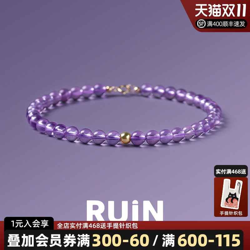 如印珠宝18K金天然巴西紫水晶手链女精致简约原创轻奢手饰送女友