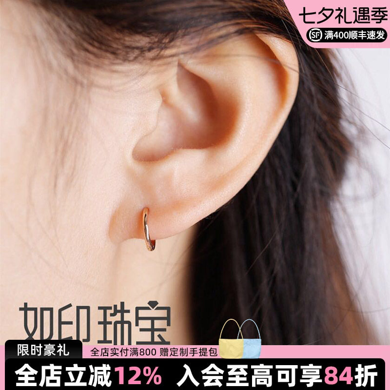 18K彩金小耳环女高级耳钉耳扣圈