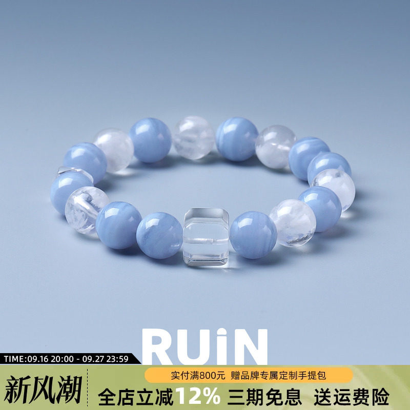 天然毕业级千层蓝纹石玛瑙手串女