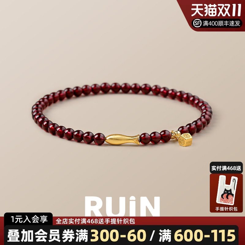 如印珠宝天然酒红色石榴石手串女