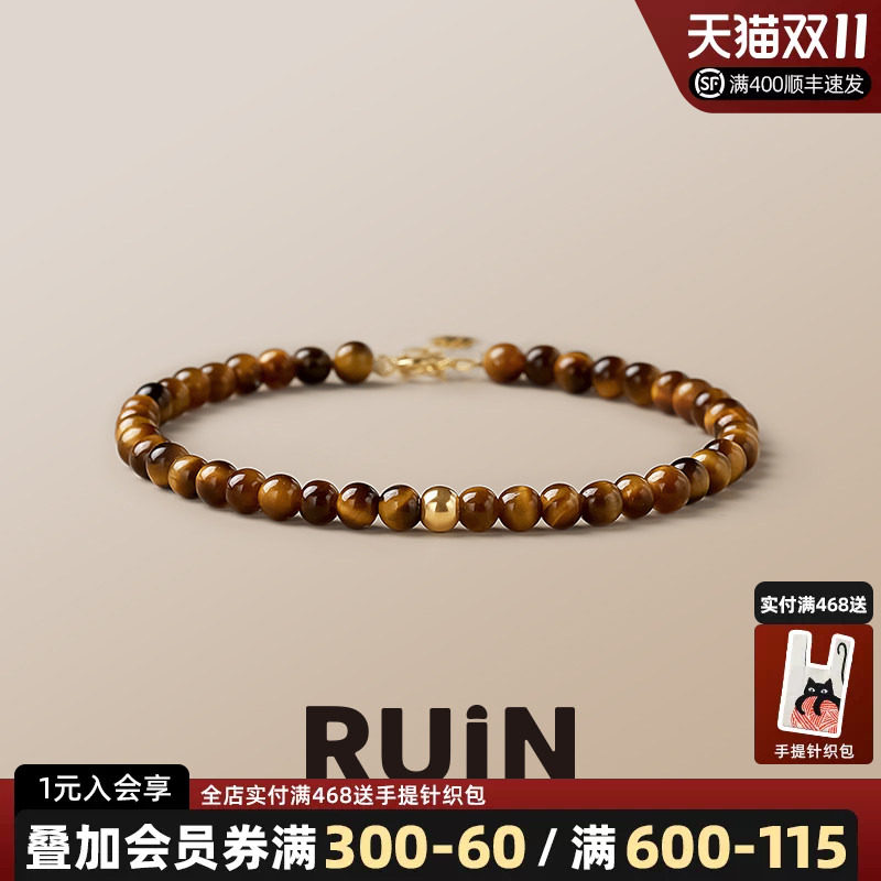 如印18K金天然7A级黄虎眼石手链女招财转运珠黄金串珠手串秋冬饰
