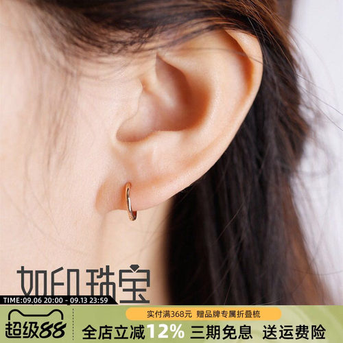 18K彩金小耳环女高级耳钉耳扣圈