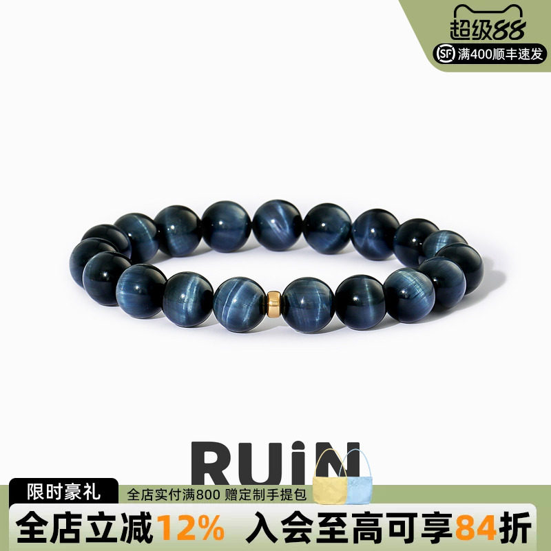 18K金天然蓝虎眼石手链男