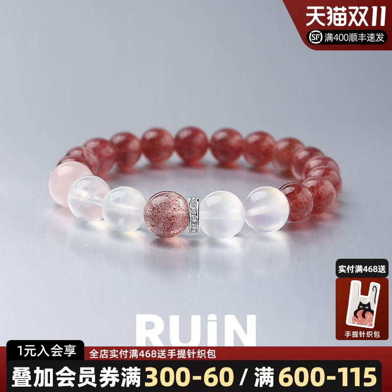 如印珠宝天然鸽血红草莓晶手串女