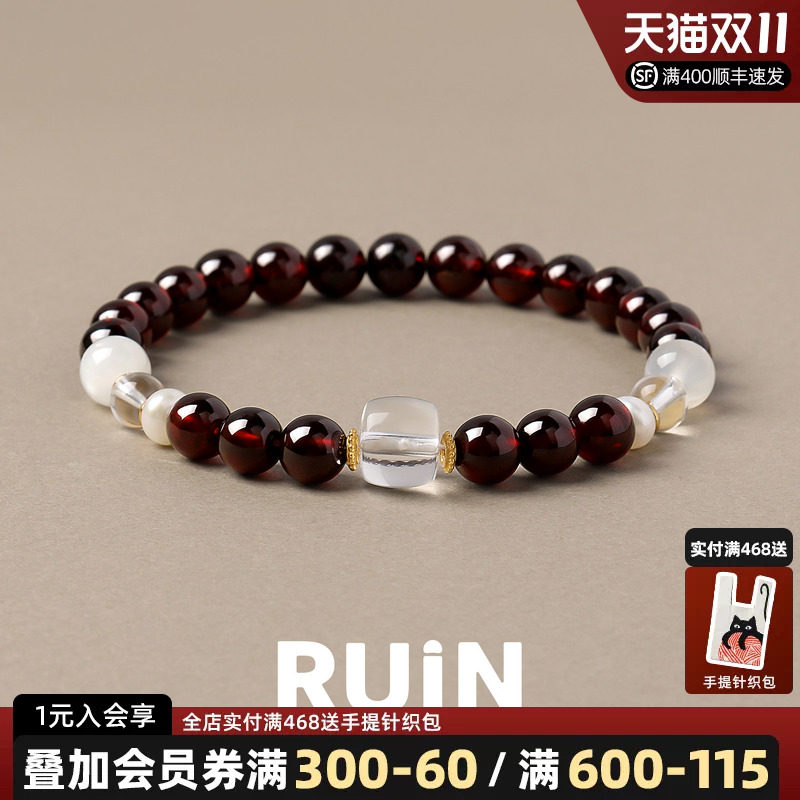 如印珠宝天然7A级石榴石手链女
