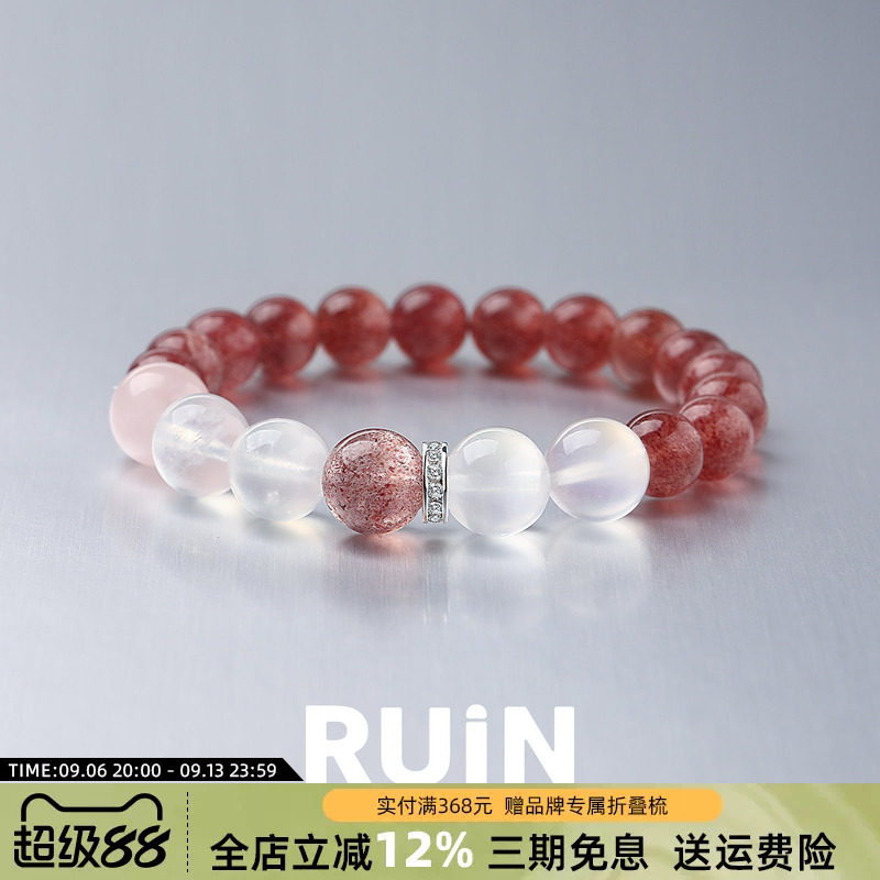 如印珠宝天然鸽血红草莓晶手串女