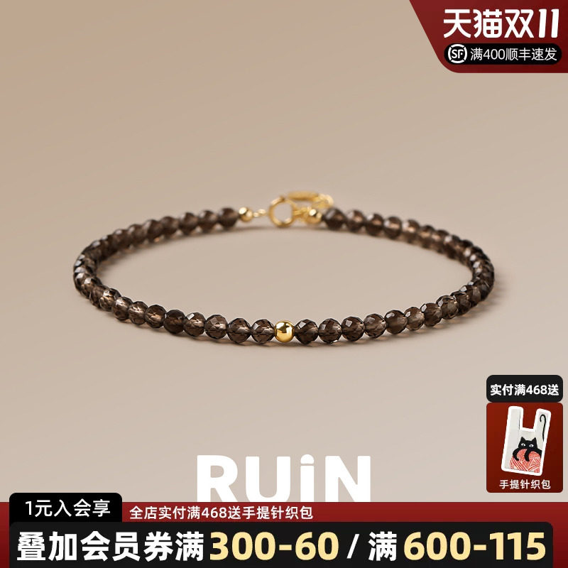 如印珠宝18k金天然切面茶水晶细手链女款烟晶串珠手串正品送女友
