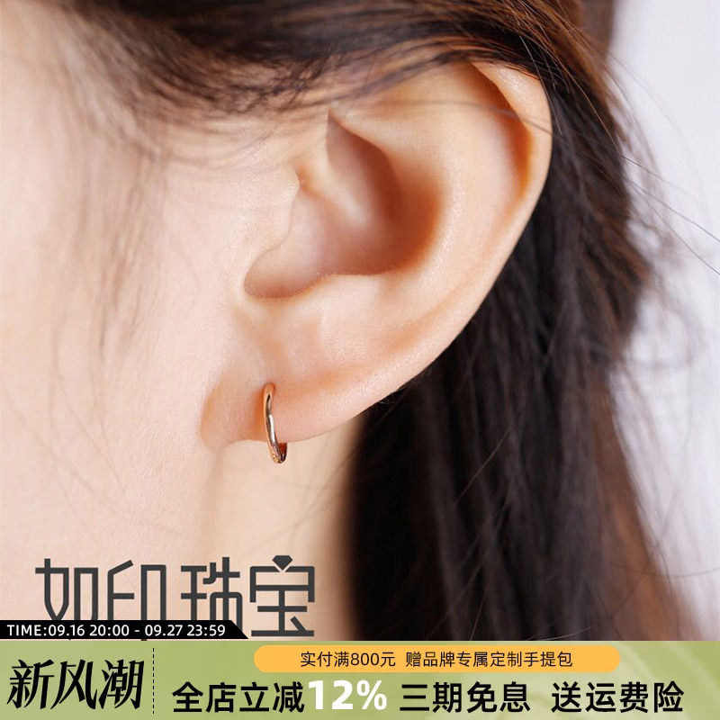 18K彩金小耳环女高级耳钉耳扣圈