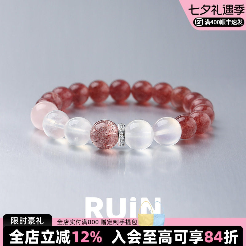 如印珠宝天然鸽血红草莓晶手串女