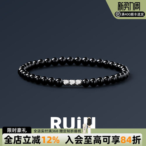 如印珠宝黑玛瑙情侣手链