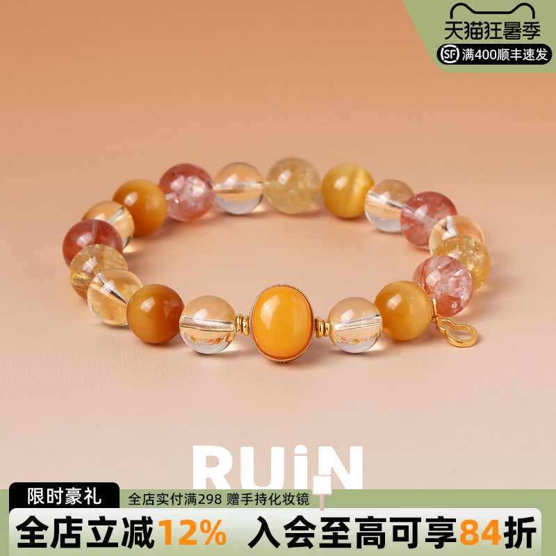 如印珠宝天然黄水晶蜜蜡手串女