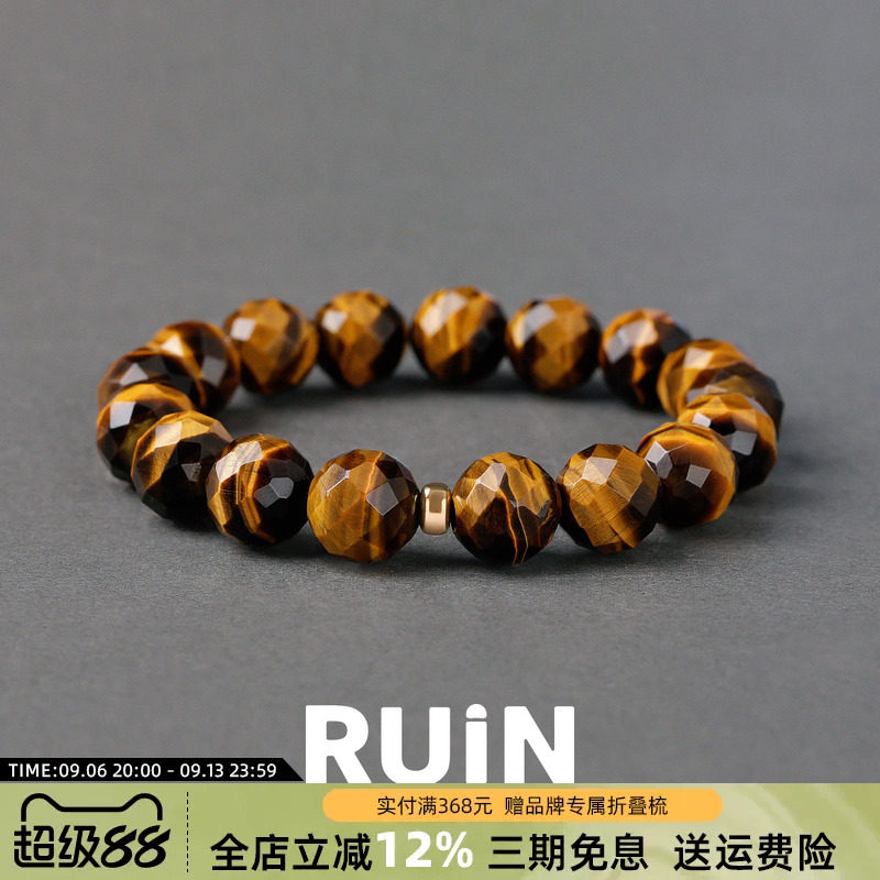 如印珠宝18K金天然切面黄虎眼石手串男款原创情侣手饰女送男友礼