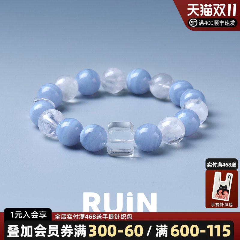 天然毕业级千层蓝纹石玛瑙手串女