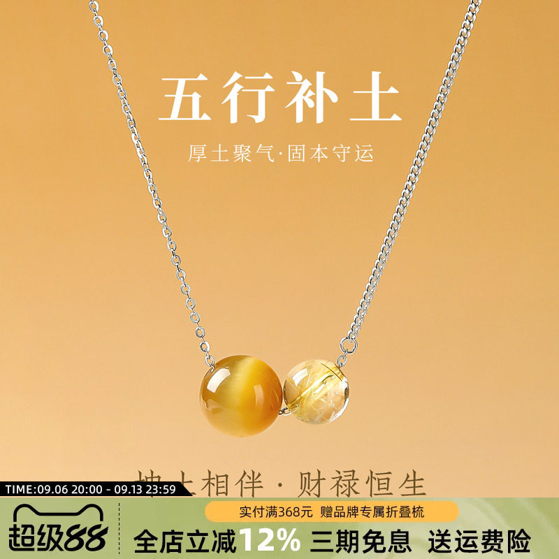如印天然金发晶招财水晶吊坠项链