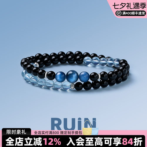 天然海蓝宝黑曜石手串