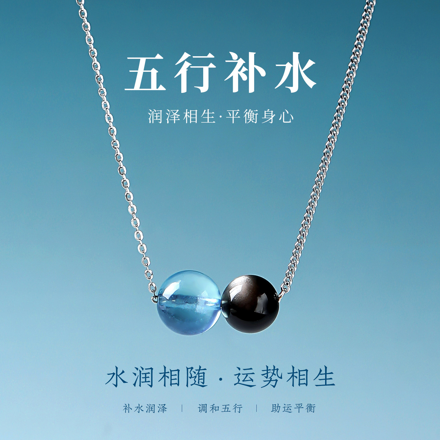 如印珠宝天然海蓝宝水晶项链女