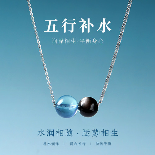 如印珠宝天然海蓝宝水晶项链女