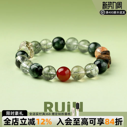 如印珠宝天然绿发晶手串女