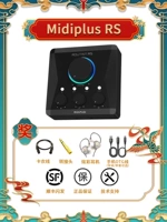 Midiplus RS + 1-1 Старший технический пакет отладки + подарочный пакет