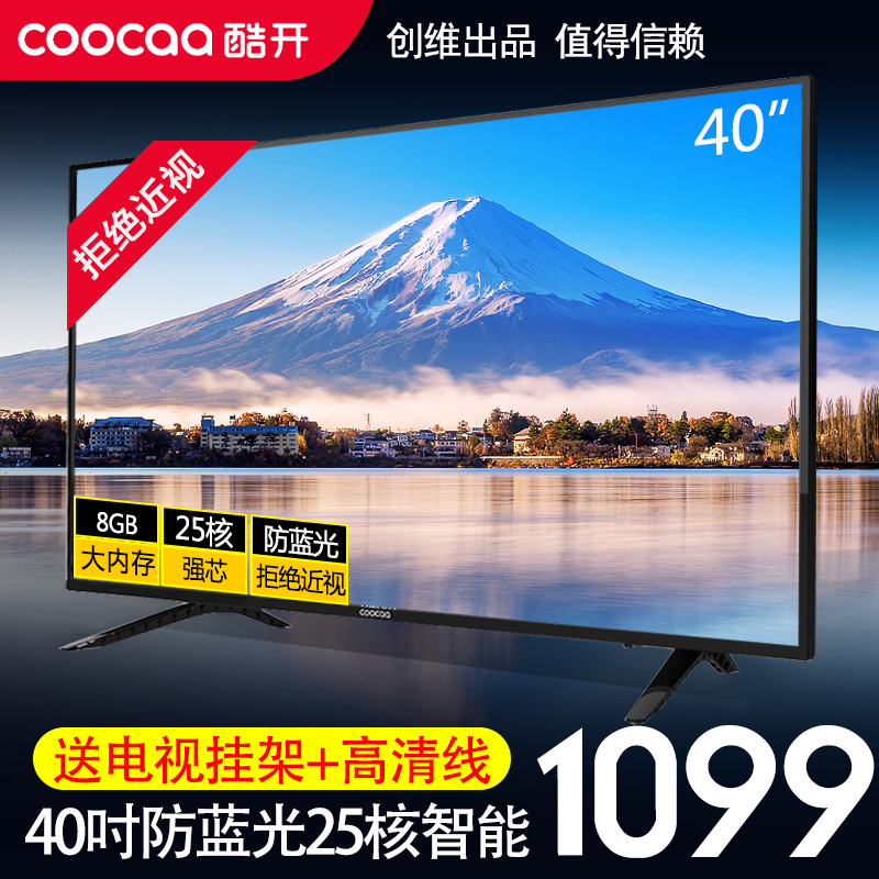 coocaa/¿á¿ª 40K5C´´Î¬40Ó¢´çÍøÂçWIFIÖÇÄÜLEDÒº¾§Æ½°åµçÊÓ»ú42
