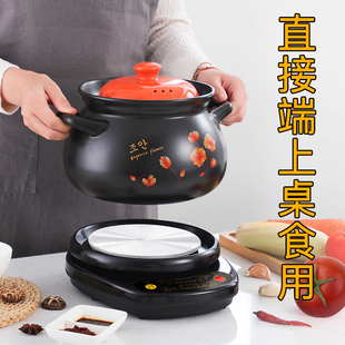 全自动快速电炖锅熬煮粥锅煲汤锅陶瓷插电砂锅可明火煎药家用神器