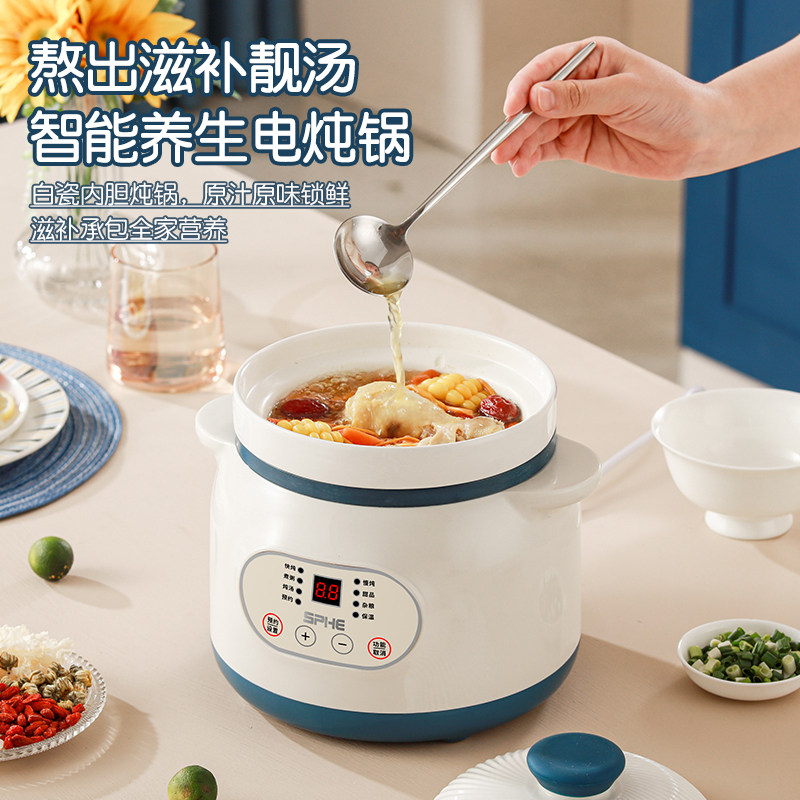 电炖锅煮粥锅插电婴儿陶瓷煲粥锅煲汤炖汤锅家用全自动炖锅炖盅