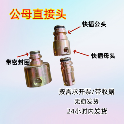 煤矿用joint公母直接头KJ/DN转换接头K型变径水管快换直通阴阳