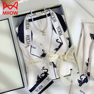 猫人冰丝睡衣女夏季带胸垫真丝短袖短裤长裤三件套薄款送闺蜜礼盒