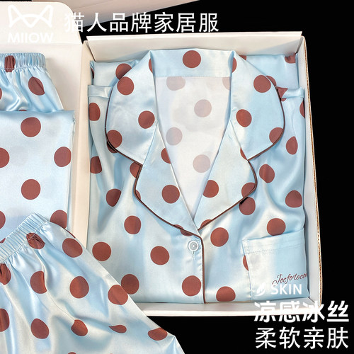猫人高级感冰丝睡衣女带胸垫夏季短袖三件套真丝绸送闺蜜女友礼盒