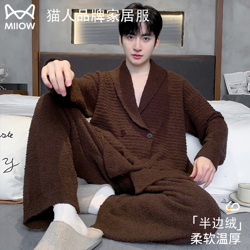 猫人半边绒男士睡衣秋冬季2026新款加厚保暖珊瑚绒大码家居服套装