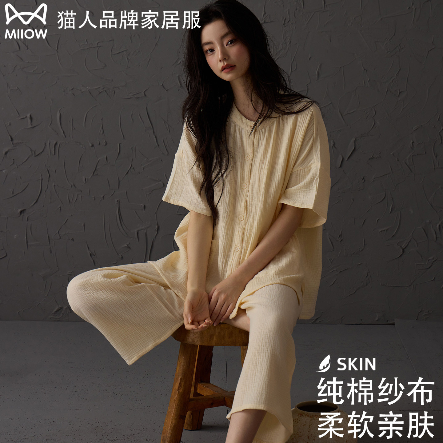 猫人双层梭织纯棉纱布睡衣女夏季新款简约宽松圆领套装外穿家居服