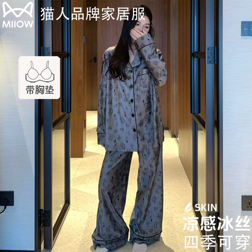 猫人带胸垫冰丝长袖睡衣女春秋款