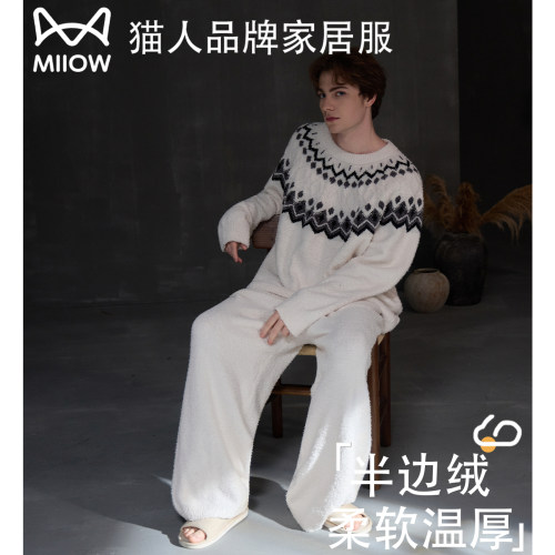 费尔岛猫人冬季半边绒睡衣家居服