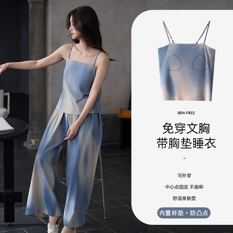猫人带胸垫睡衣女夏季吊带长裤莫代尔棉高级感宽松大码家居服套装