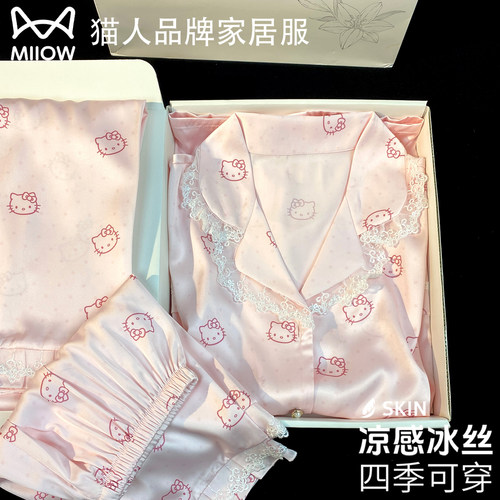 猫人冰丝睡衣女2026春夏季薄款带胸垫真丝长袖甜美KT猫送闺蜜礼盒