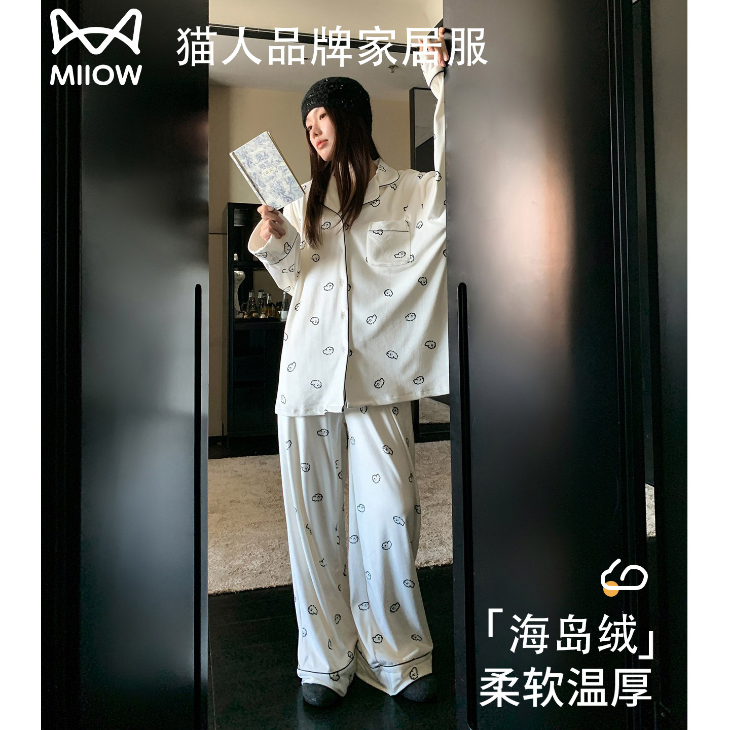 猫人海岛绒睡衣女秋冬季加绒保暖