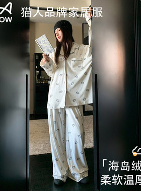 猫人海岛绒睡衣女秋冬季加绒保暖