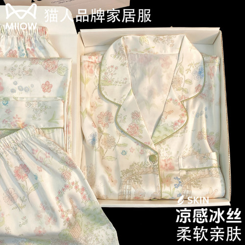 猫人冰丝睡衣女带胸垫2026夏季短袖三件套高级感家居服送闺蜜礼盒