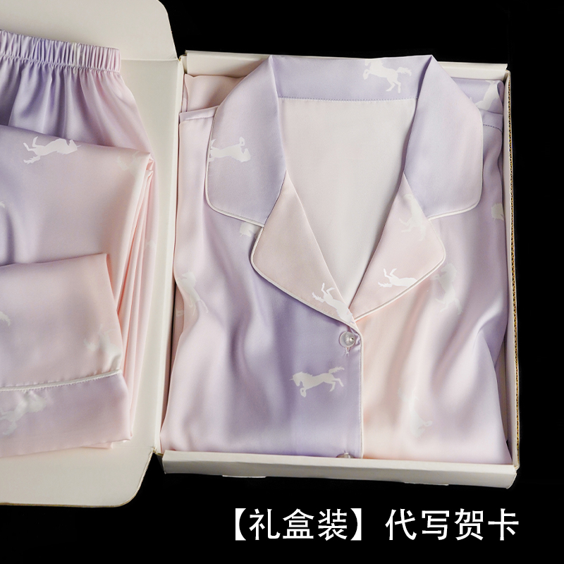 猫人冰丝睡衣女带胸垫春夏季薄款2025新款宽松高级感送闺蜜礼盒装