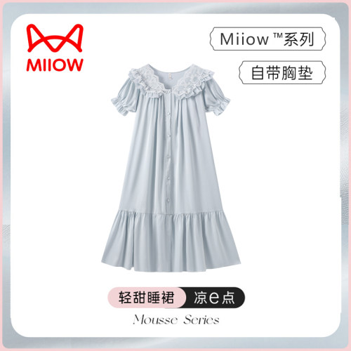 猫人冰丝睡裙女夏季睡衣带胸垫