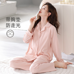 猫人睡衣女款2026新款秋冬季纯棉带胸垫女士长袖家居服可外穿套装