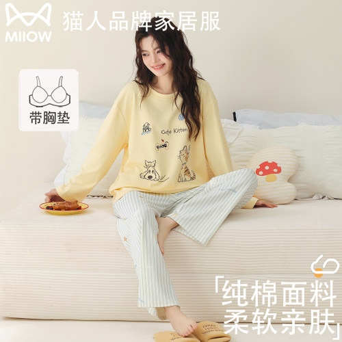 猫人纯棉睡衣女带胸垫秋冬季全棉长袖2026新款宽松休闲家居服套装