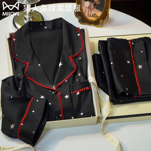 猫人带胸垫冰丝睡衣女春秋款长袖高级感真丝绸家居服送闺蜜礼盒装