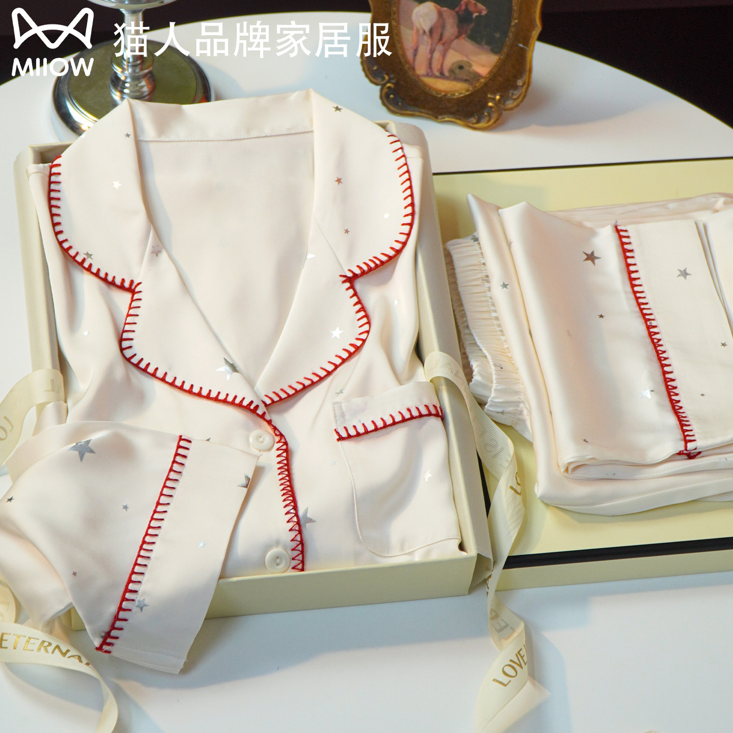 猫人高级感真丝睡衣女士春秋季2026新款冰丝带胸垫长袖送闺蜜礼盒