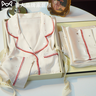 猫人高级感真丝睡衣女士春秋季2026新款冰丝带胸垫长袖送闺蜜礼盒