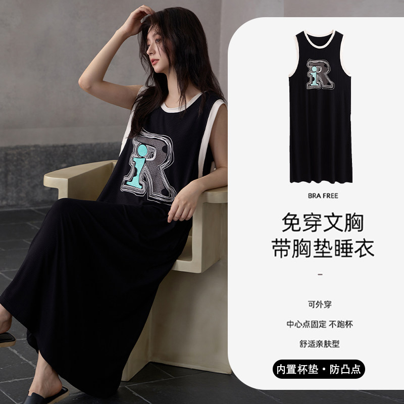 猫人带胸垫一体睡裙女款夏季凉感莫代尔无袖背心新款睡衣裙可外穿