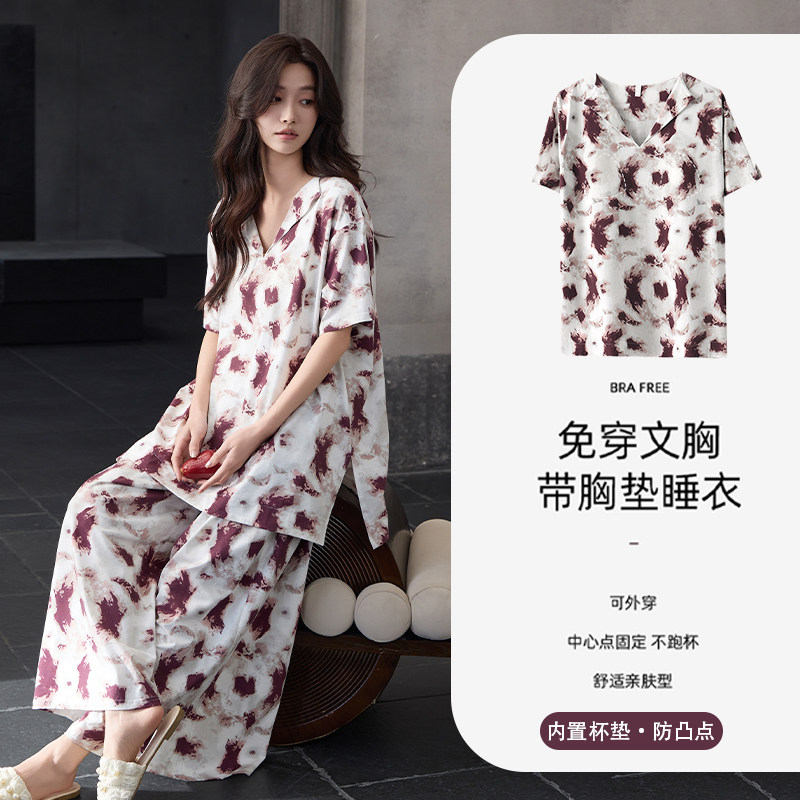猫人莫代尔棉睡衣女款夏季带胸垫2026新款高级感宽松家居服可外穿