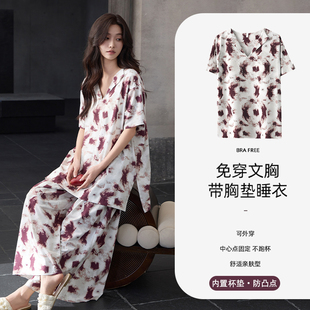 猫人莫代尔棉睡衣女款夏季带胸垫2025新款高级感宽松家居服可外穿