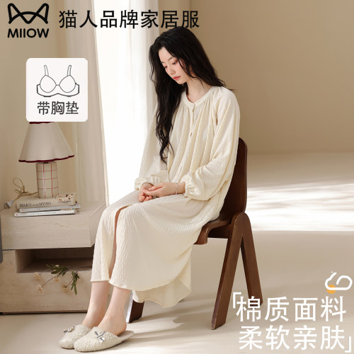 猫人秋冬季新款棉质睡裙女休闲简约带胸垫可外穿高级感长裙家居服